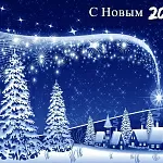 От лица всей команды компании ГАСЗНАК искренне поздравляем вас с наступающим Новым 2026 годом и Рождеством!